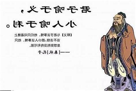 小人 意思